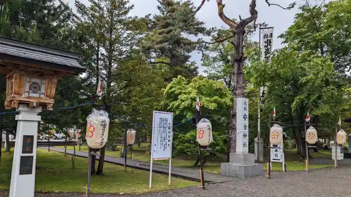 北鎮安全神社のお祭り