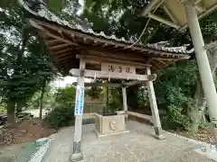 飯野神社(三重県)