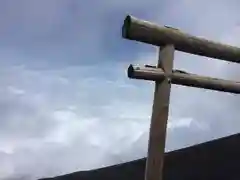 富士山頂上久須志神社の鳥居