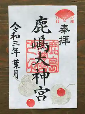 8月の月替わり御朱印【透かしほおずき】初穂料はお心のままに