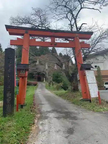 正一位 若草稲荷神社の鳥居