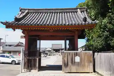 家原寺(大阪府)