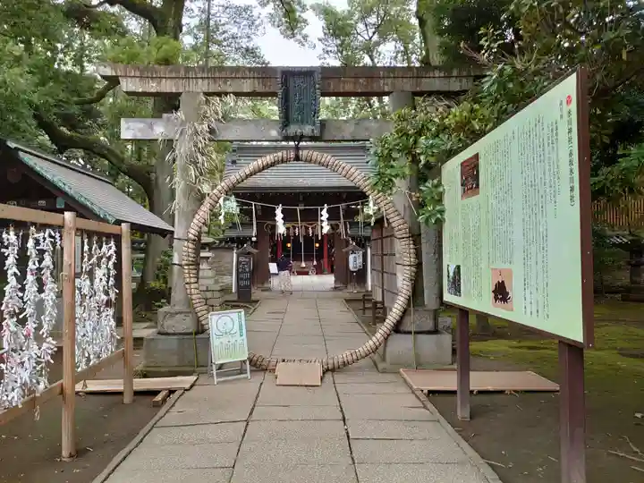 赤坂氷川神社の鳥居