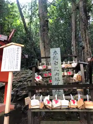 春日大社(奈良県)