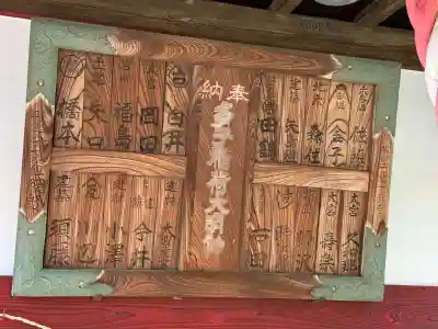 稲荷神社の{uncategorized: "未分類", other: "その他", undefined: "問題あり", building: "その他建物", grave: "お墓", sacred_gate: "鳥居", guardian: "狛犬", statue: "像", buddha: "仏像", history: "歴史", nature: "自然", garden: "庭園", animal: "動物", pagoda: "塔", temizu: "手水舎", mountain_gate: "山門・神門", sanctuary: "本殿・本堂", subordinate: "末社・摂社", art: "芸術", scenery: "景色", jizo: "地蔵", ema: "絵馬", goshuin: "御朱印", omikuji: "おみくじ", items: "授与品その他", amulet: "お守り", goshuincho: "御朱印帳", eats: "食事", festival: "お祭り", votive_dance: "神楽", shichigosan: "七五三参", wedding: "結婚式", experience: "体験その他", initially: "初詣", around: "周辺", anti_infection: "感染症対策"}