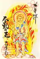 乙津寺 (鏡島弘法)(岐阜県)