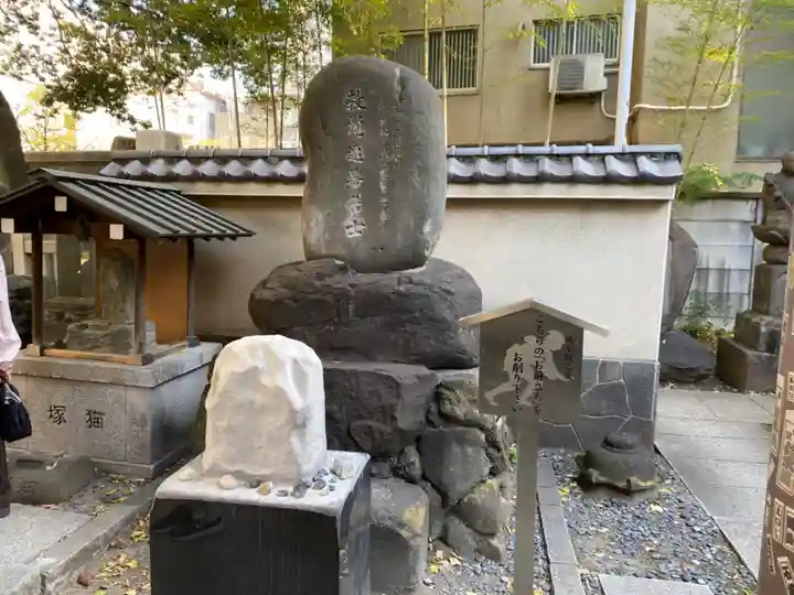 回向院(東京都)