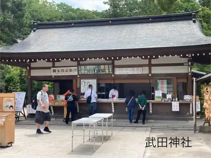 武田神社(山梨県)