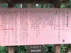 羽黒山五重塔(出羽三山神社)(山形県)