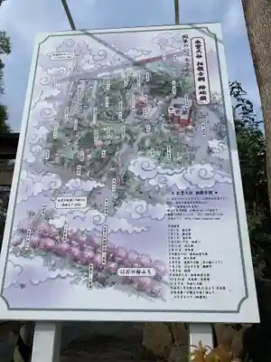 出雲大社相模分祠のその他建物