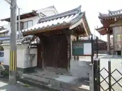 円明寺の山門