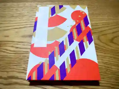 ① 扇文様の御朱印帳