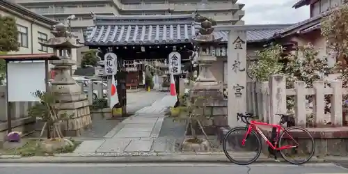 金札宮(京都府)