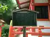 芝東照宮(東京都)