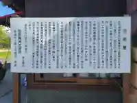 松長龍神(福岡県)