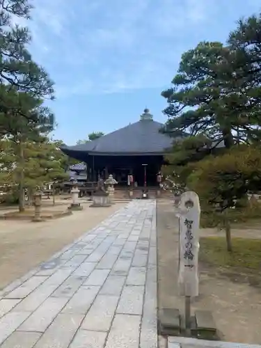 智恩寺(京都府)