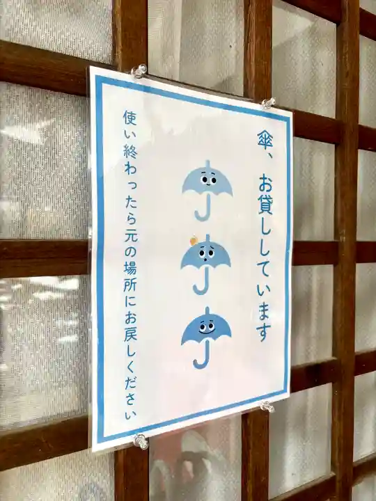 蚊里田八幡宮(長野県)