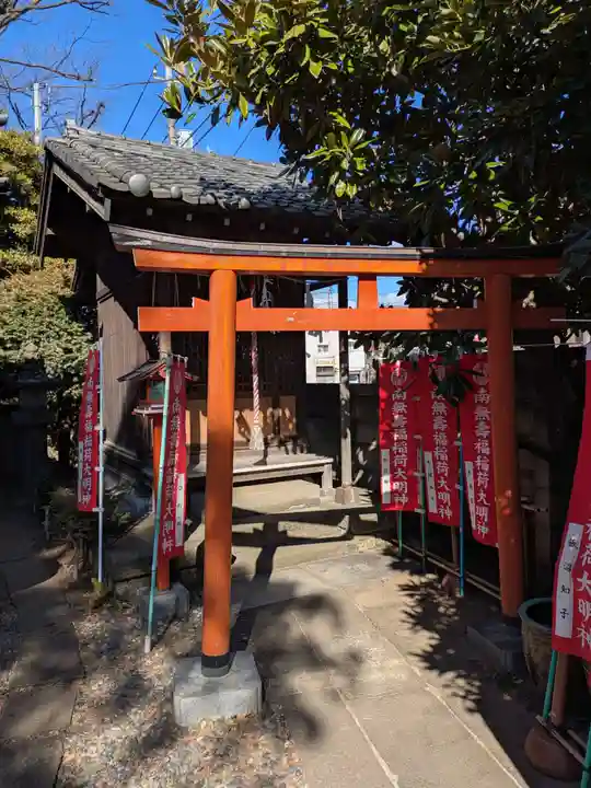 壽福稲荷大明神(宗延寺境内)(東京都)
