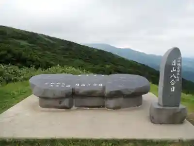 御田原神社のその他建物