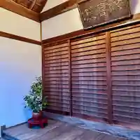 浄土寺(兵庫県)