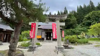 円照寺(山形県)
