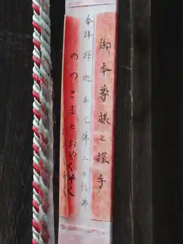 長喜院のその他建物