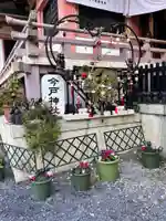 今戸神社(東京都)