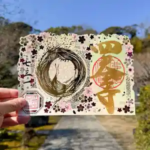 伊勢の国 四天王寺(三重県)(2025年05月28日(水) 12時27分01秒投稿)