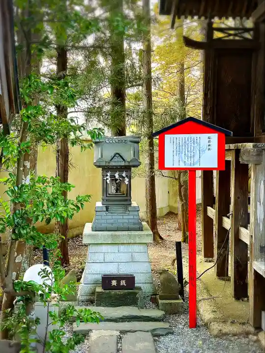 仙台八坂神社(宮城県)
