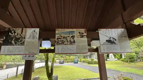 鹿児島縣護國神社(鹿児島県)