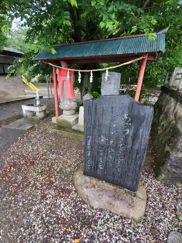 間中稲荷神社のその他建物