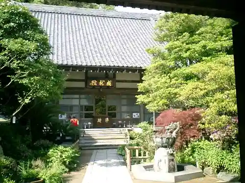 成就院の本殿・本堂