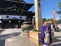 遠照山 光明寺(尼崎大仏)のその他建物