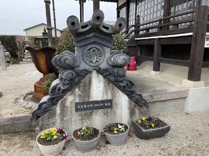 正藏院崇恩寺(三重県)