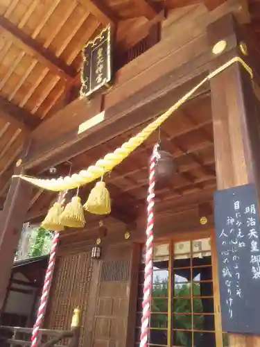 大間々神明宮の本殿・本堂