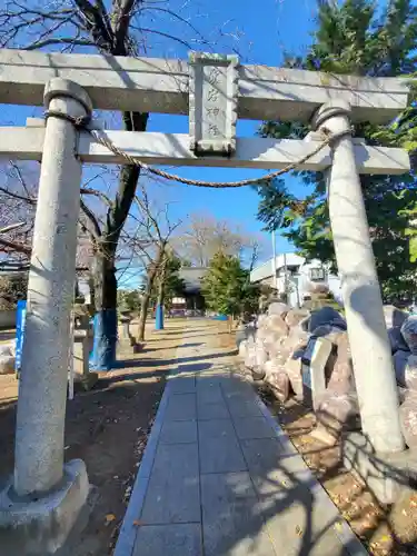 愛宕神社の鳥居