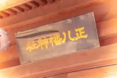 八幡神社(宮城県)