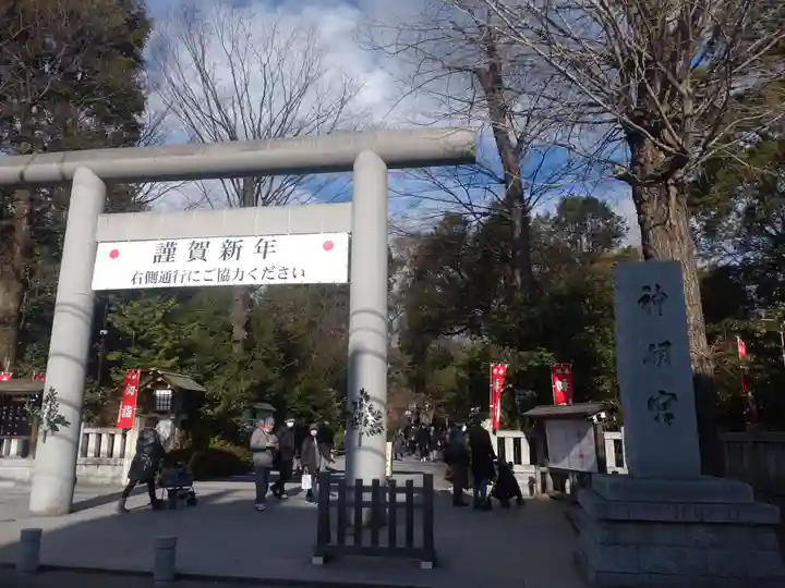 阿佐ヶ谷神明宮の鳥居
