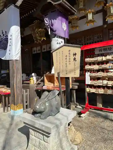 恩智神社(大阪府)