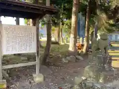 志和八幡宮の狛犬