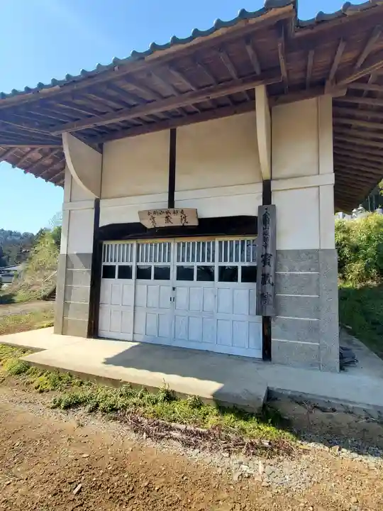 宝蔵院(城部寺)(栃木県)