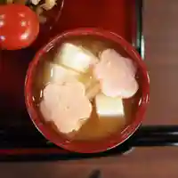 天王山 安楽寺(福井県)