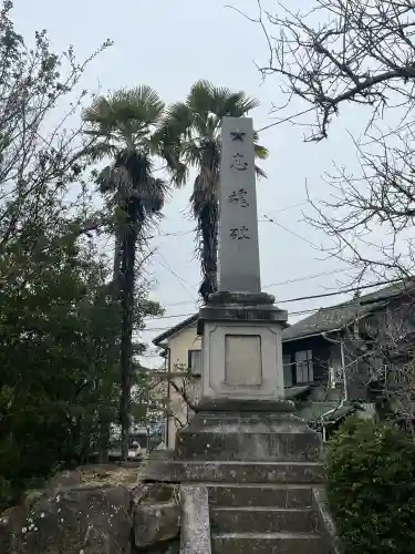高諸神社の{uncategorized: "未分類", other: "その他", undefined: "問題あり", building: "その他建物", grave: "お墓", sacred_gate: "鳥居", guardian: "狛犬", statue: "像", buddha: "仏像", history: "歴史", nature: "自然", garden: "庭園", animal: "動物", pagoda: "塔", temizu: "手水舎", mountain_gate: "山門・神門", sanctuary: "本殿・本堂", subordinate: "末社・摂社", art: "芸術", scenery: "景色", jizo: "地蔵", ema: "絵馬", goshuin: "御朱印", omikuji: "おみくじ", items: "授与品その他", amulet: "お守り", goshuincho: "御朱印帳", eats: "食事", festival: "お祭り", votive_dance: "神楽", shichigosan: "七五三参", wedding: "結婚式", experience: "体験その他", initially: "初詣", around: "周辺", anti_infection: "感染症対策"}
