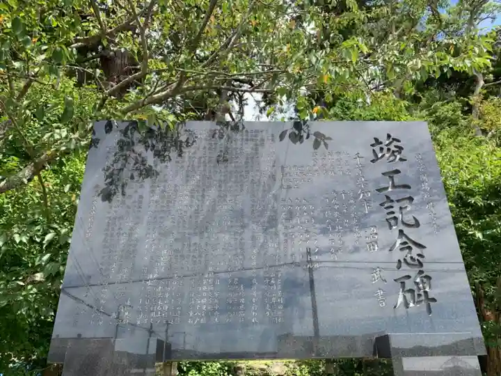 日枝神社(千葉県)