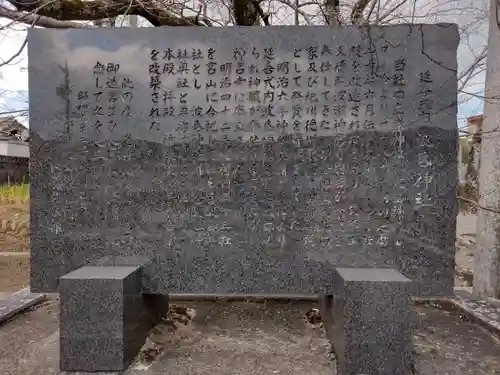 波氏神社(三重県)