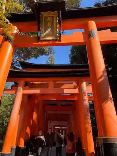 熊鷹社(京都府)