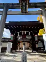 護王神社(京都府)