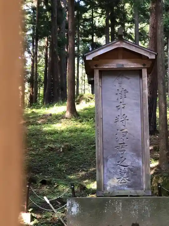 土津神社|こどもと出世の神さまのその他建物