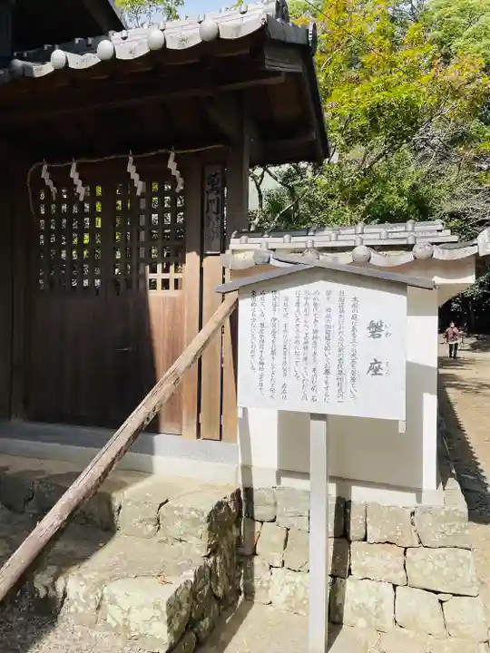 浮嶋神社のその他建物