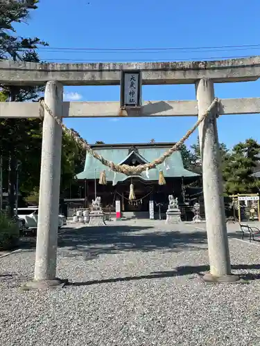 大歳神社の鳥居